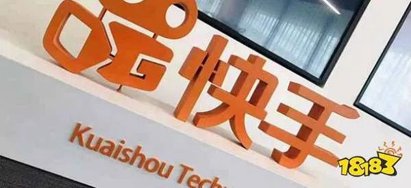 快手游戏公会排名 公会福利介绍