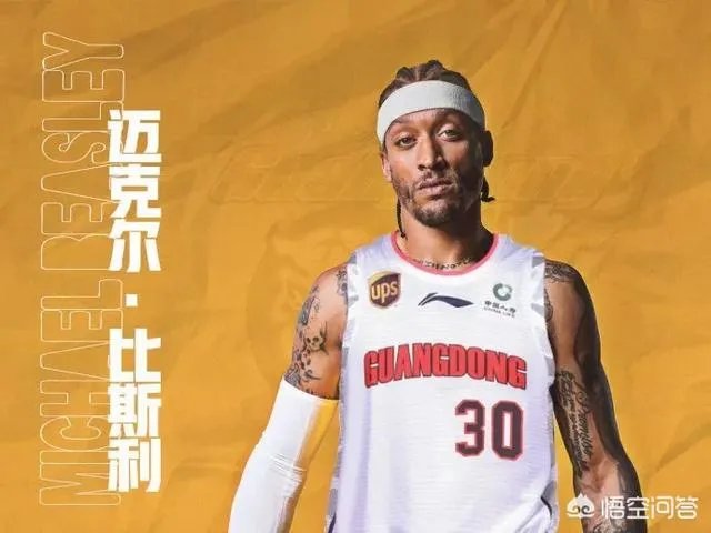 广东宏远为对抗辽宁连签两大超级外援，马尚和比斯利能给广东带来什么？他俩和周琦相比如何？