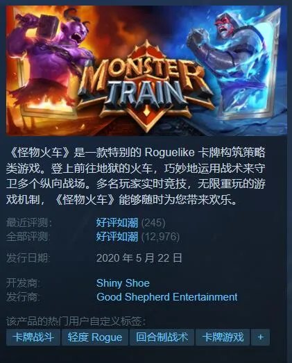 Steam秋季特惠:分类推荐超值好价游戏 剁手必看指南