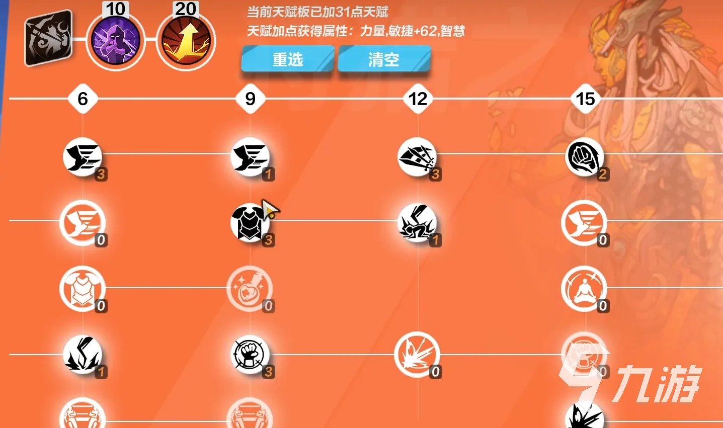 火炬之光无限卡里诺攻略 火炬之光无限卡里诺怎么样