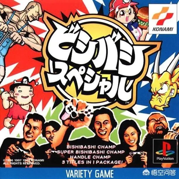 屌德斯解说史上最坑白日梦中玩的是什么游戏？