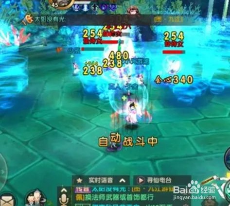 剑网3挑战璨翠海厅攻略