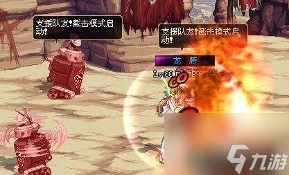 dnf卡勒特指挥部怎么打 地下城卡勒特指挥部玩法详解