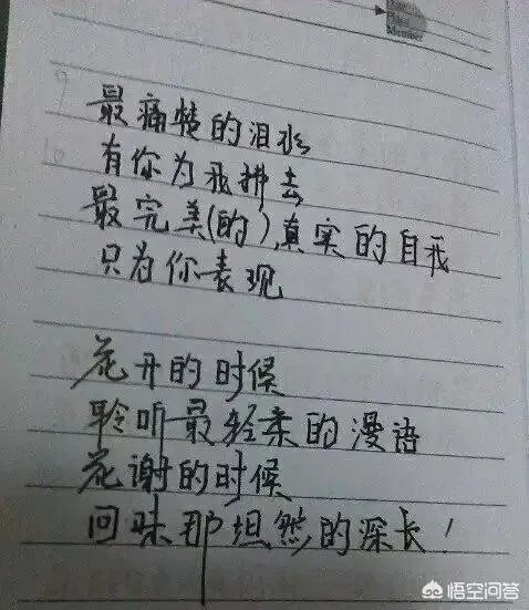 刘德华、那英、李宗盛，谁的歌是80后的最爱？