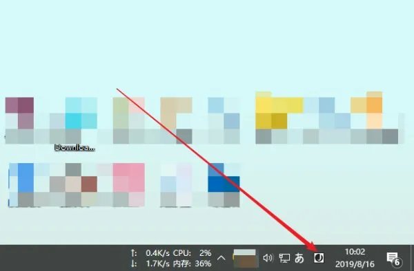 微软自带日语输入法，如何快速切换假名和英文字母及半角数字？