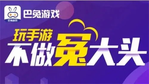 十大破解游戏软件app排行榜 手机破解游戏app平台哪个好