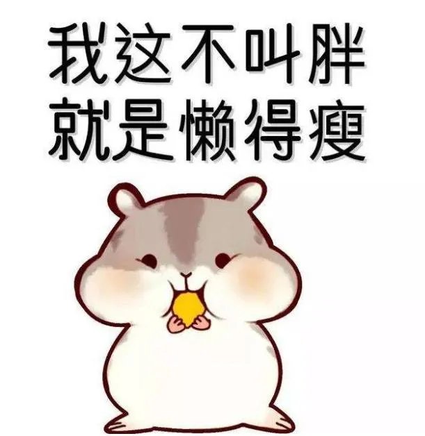 据说起床早的人更瘦,真的是这样吗?