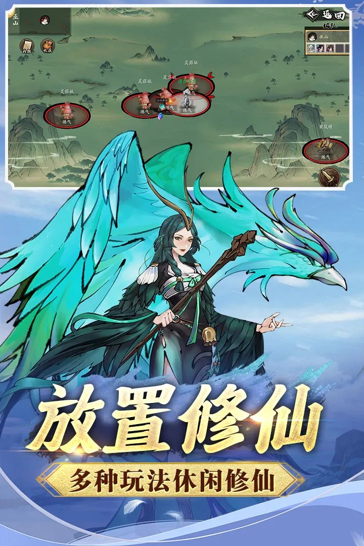 天梯对决好玩吗 天梯对决玩法简介