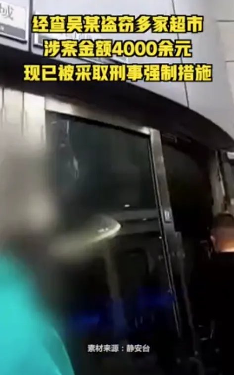 怕胖却爱吃巧克力！女子偷4000元巧克力只嚼不咽