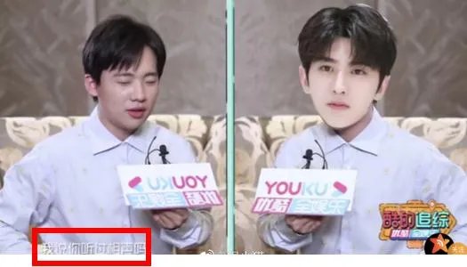 蔡徐坤找郭麒麟学相声被拒绝 原因搞笑揭二人什么关系