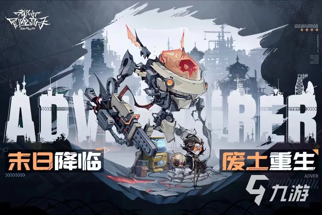 2023最近公测的大型网游一览 热门的新出网游推荐