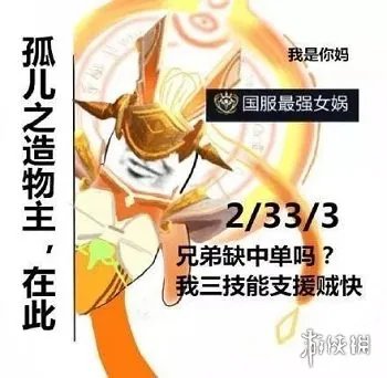 《王者荣耀》国服最强系列表情包一览 国服最强表情包汇总