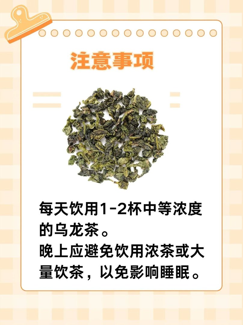 乌龙茶的功效与作用及副作用，看过来！