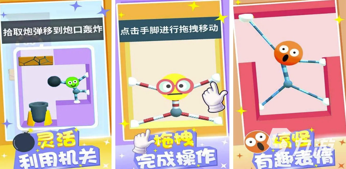 一个小人变成一堆人的游戏叫什么2022 可以变成一堆小人的游戏排行榜