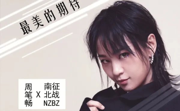 《最美的期待》原唱是谁？（我只想知道原唱是谁!）