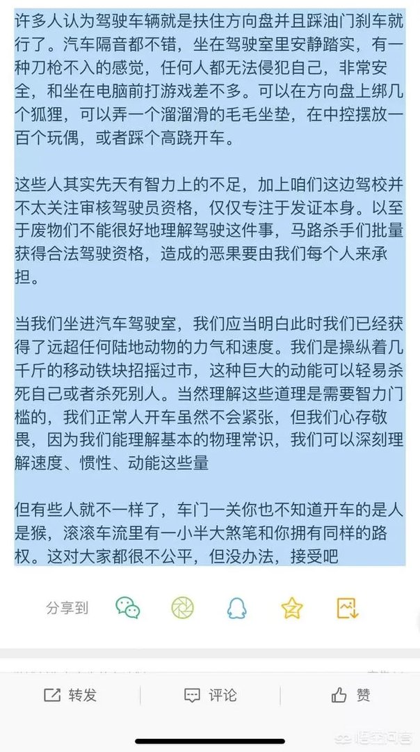 哪个是刹车？岳阳女司机驾车险撞人，男伴疯狂喊刹车最后被问懵，你怎么看？