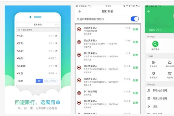 手机地图导航哪个好？2019最精准的导航地图排名