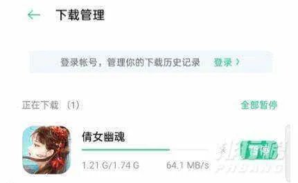 opporeno4se游戏性能_opporeno4se打游戏怎么样