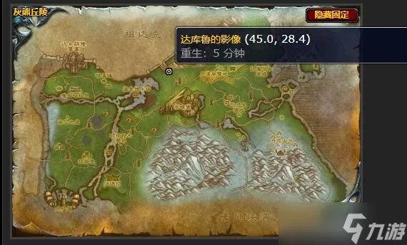 《魔兽世界》灰尘之声任务怎么做 灰尘之声任务攻略