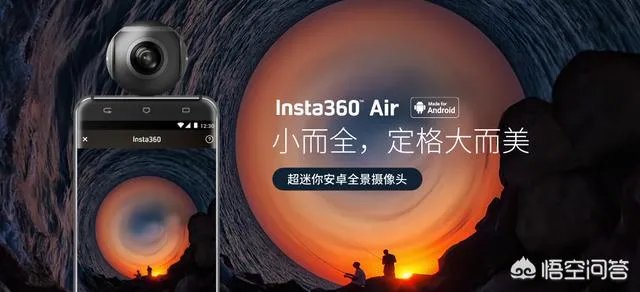 什么是VR摄影？