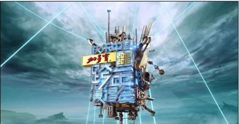 2016年跨年晚会什么时候开始