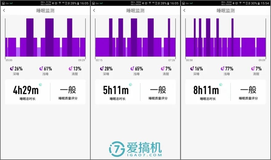 weloop小黑3评测（weloop小黑3功能介绍）