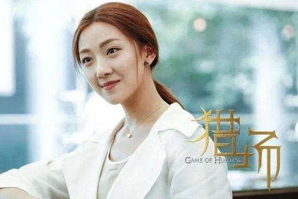 对于《猎场》中的角色罗伊人你们怎么看，是绿茶婊吗？