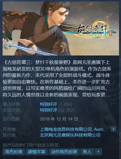 Steam秋季特惠:分类推荐超值好价游戏 剁手必看指南
