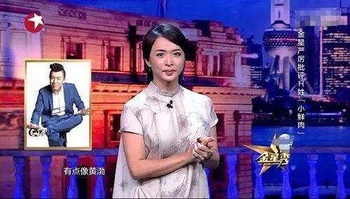 金星怼了娱乐圈那么明星大腕,为何无人回怼,金星在娱乐圈是怎样的存在?