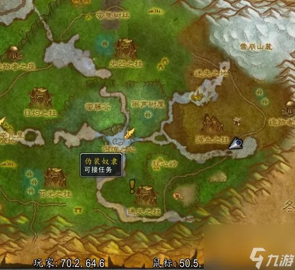 魔兽世界神谕者声望怎么开启 魔兽神谕者声望获取攻略