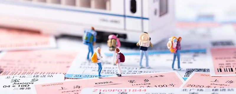 身份证复印件可以买火车票吗