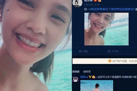 杨丞琳晒度假美照牙齿洁白 出行照曝光造型另类