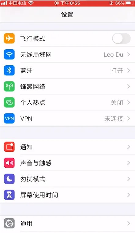 苹果手机怎么解除200mb限制