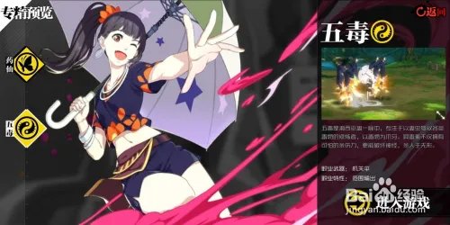 一人之下手游攻略百度贴吧