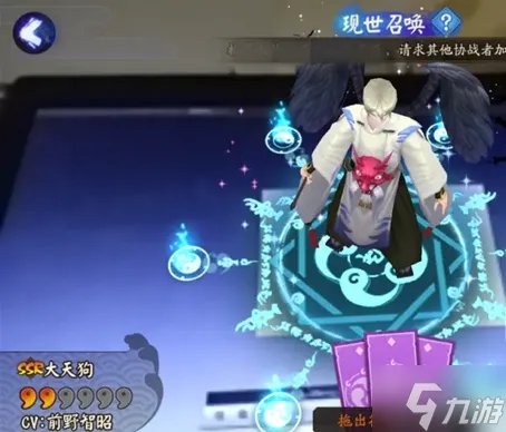 阴阳师召唤阵是什么2023 召唤阵及现世召唤方法