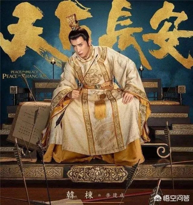 如何评价电视剧《天下长安》？