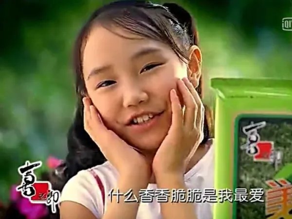 吉祥三宝中，爸爸去世，妈妈隐退，女儿如今怎么样了？