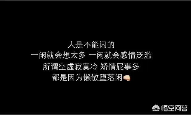 为什么有人喜欢炫穷？