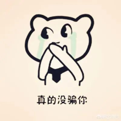 为什么有人喜欢炫穷？