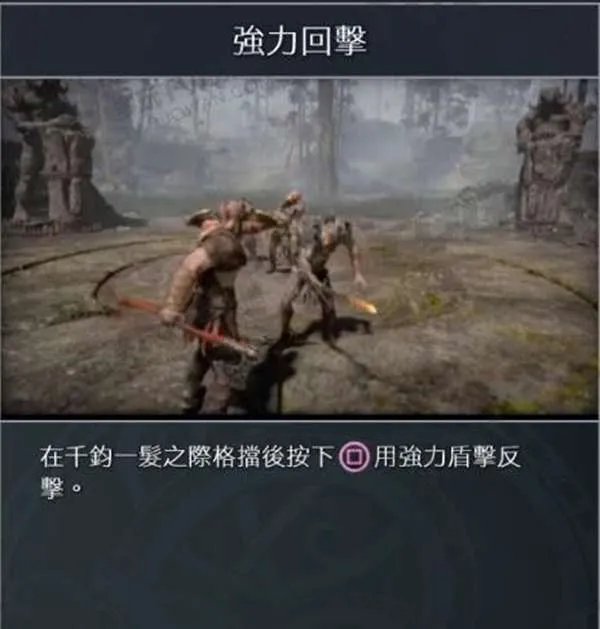 战神4技能加点推荐 技能怎么加