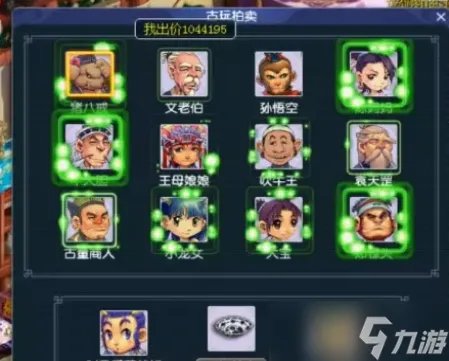 《梦幻西游》考古鉴赏攻略