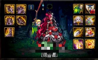 《DNF》100缔造者装备