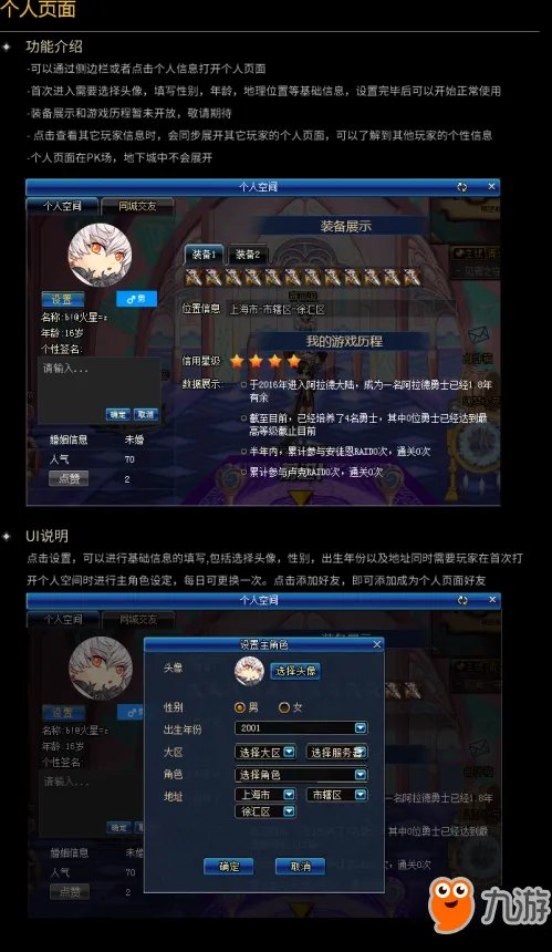 《DNF》周常地下城在哪里 周常地下城改版位置入口