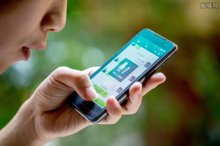 沙特阿拉伯出新规 偷看配偶手机将被罚款50万里亚尔