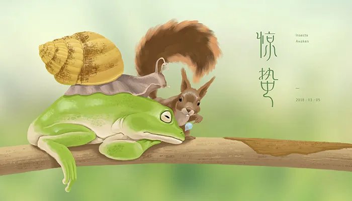 惊蛰节气的养生知识 惊蛰节气如何养生