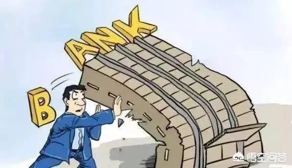 山东农民“被贷款”，银行把涉事员工开除了，你觉得银行要不要负责任？