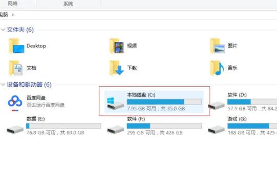 黑手党2存档和存档位置