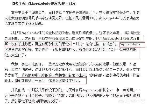 娱乐圈的哪些明星被曝“耍大牌”，会让你觉得很意外？