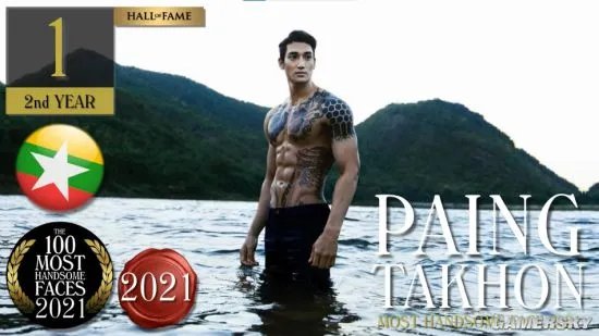 2021全球最美、最帅面孔TOP100出炉 泰国歌手LISA和缅甸男星夺冠