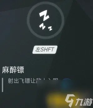 守望先锋安娜最佳阵容推荐 守望先锋安娜实战技巧推荐